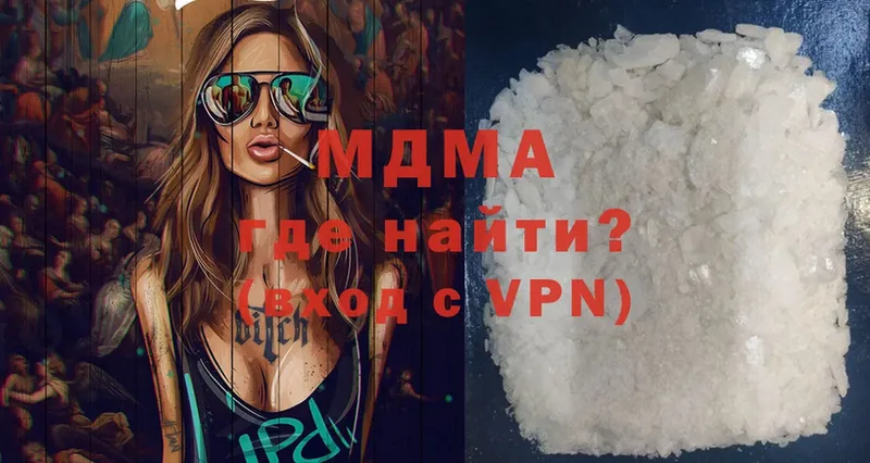 MDMA молли  MEGA сайт  Райчихинск  наркотики 